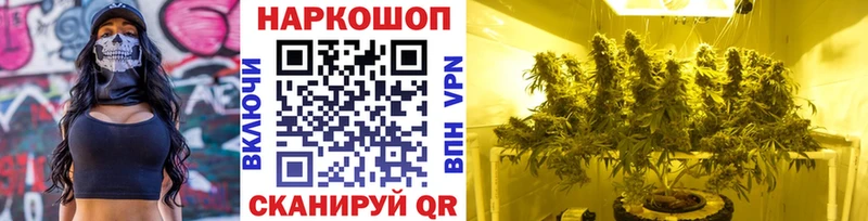 Купить наркотики Железногорск-Илимский Кокаин A PVP Метамфетамин МЕФ ГАШИШ