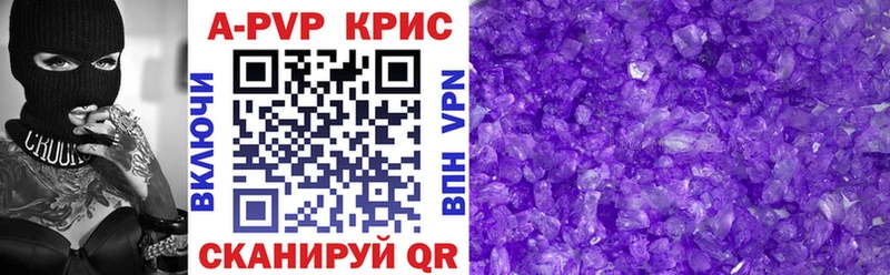 Alpha-PVP СК КРИС  Железногорск-Илимский 