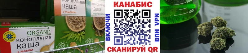 Еда ТГК конопля  Железногорск-Илимский 