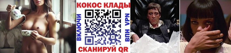 цена наркотик  Железногорск-Илимский  Cocaine 99% 