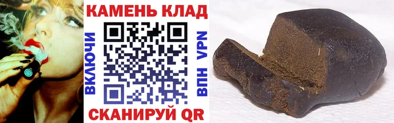 наркошоп  Железногорск-Илимский  ГАШ хэш 