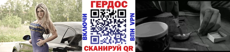 kraken ТОР  Железногорск-Илимский  Героин герыч 