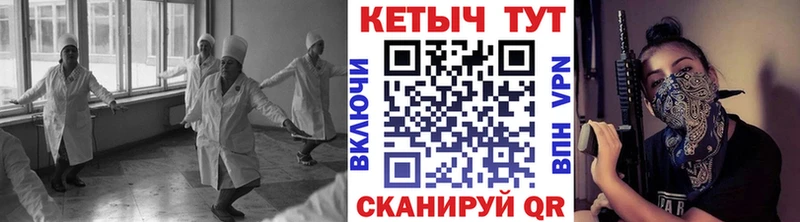 КЕТАМИН ketamine Железногорск-Илимский