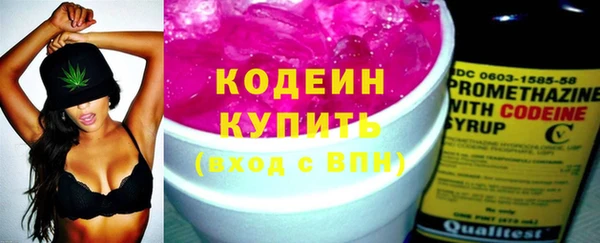 MESCALINE Балахна