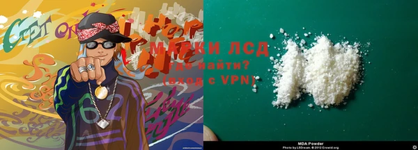 MESCALINE Балахна