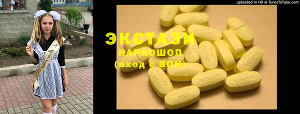 стаф Балабаново