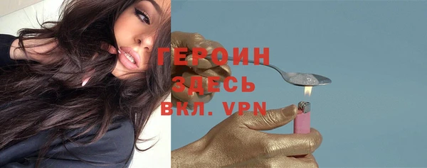 стаф Балабаново