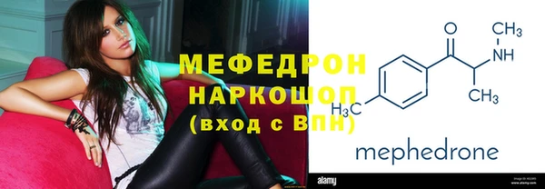 MESCALINE Балахна
