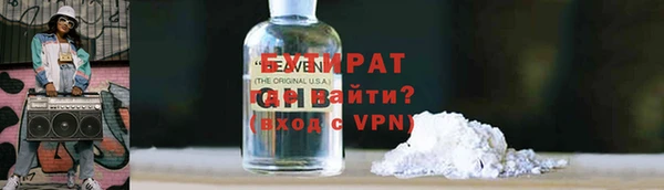 стаф Балабаново