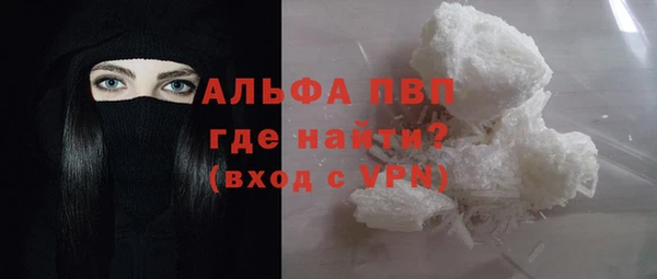 стаф Балабаново