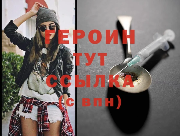 mdma Кинешма