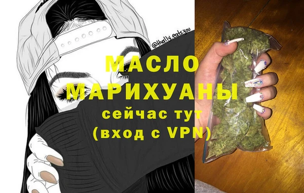 MESCALINE Балахна