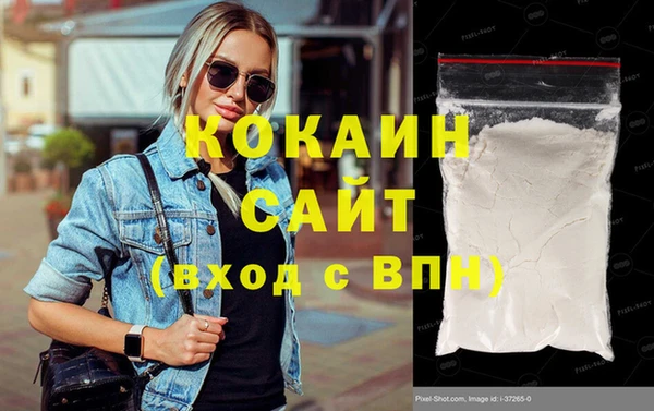 стаф Балабаново