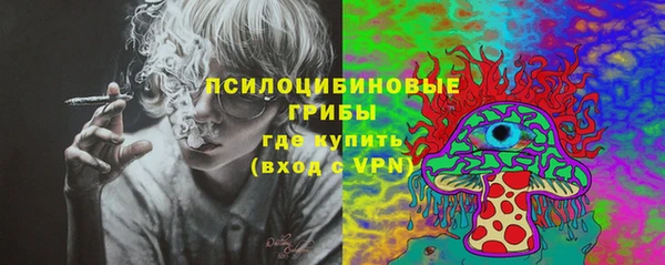 MESCALINE Балахна
