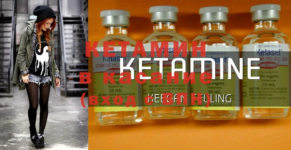 MESCALINE Балахна