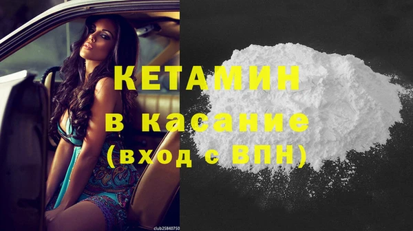 MESCALINE Балахна