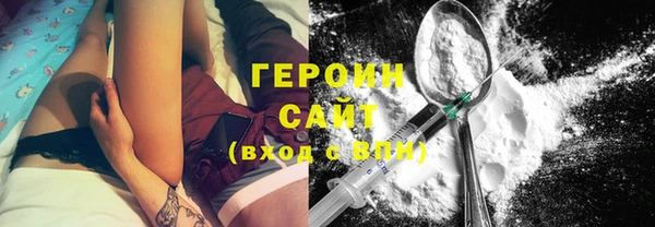 MESCALINE Балахна