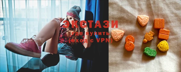 MESCALINE Балахна