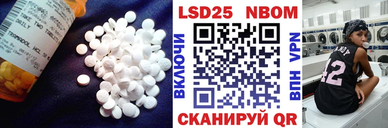 LSD-25 экстази ecstasy Железногорск-Илимский