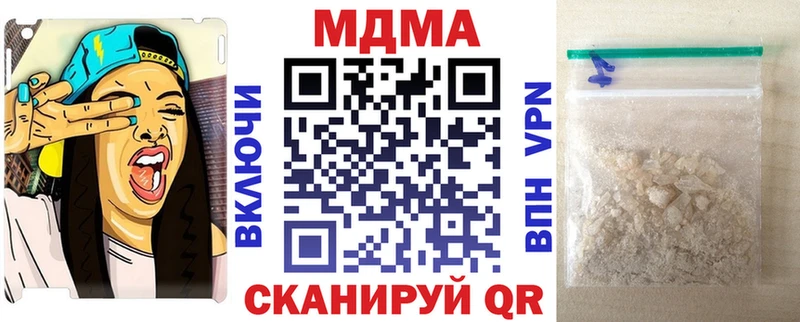МДМА VHQ  блэк спрут ссылки  Железногорск-Илимский 