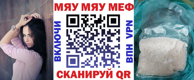 МЯУ-МЯУ мяу мяу  Железногорск-Илимский 