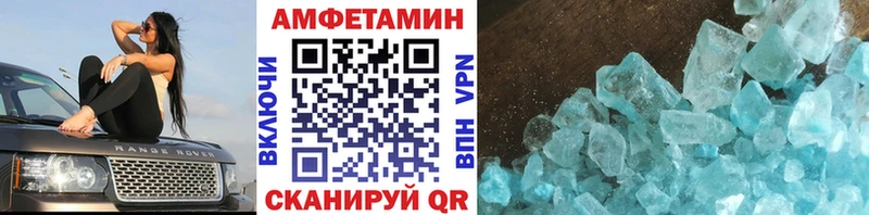 Первитин винт  Железногорск-Илимский 
