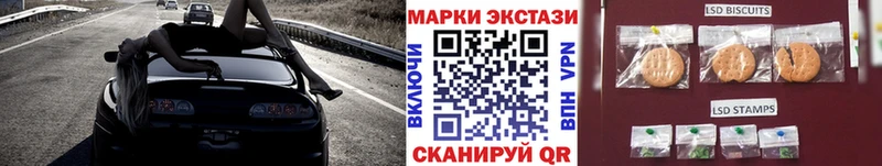 Марки 25I-NBOMe 1500мкг  Железногорск-Илимский 