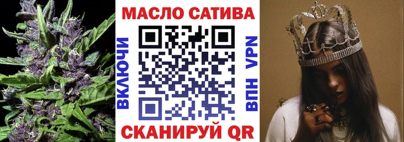 где купить наркоту Железногорск-Илимский ТГК Wax