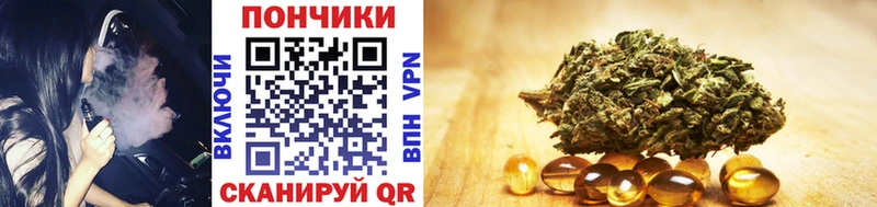 Шишки марихуана THC 21%  Железногорск-Илимский 